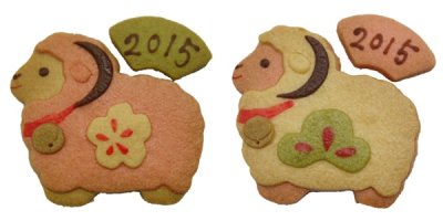 画像1: 2015年干支クッキーひつじ年2色セット (1)