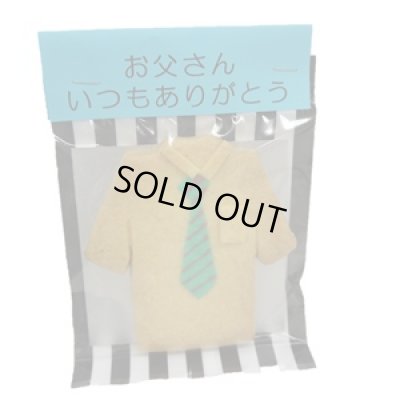 画像1: 【20％ＯＦＦセール商品】ワイシャツクッキー【父の日プチギフト】 (1)