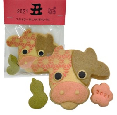 画像2: 2021年干支うしクッキーコーヒー柄 (2)