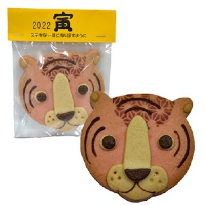 画像3: 2022年干支クッキーとら年2色セット (3)