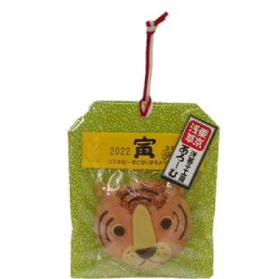 画像2: 2022年干支とらクッキーピンクバニラ (2)