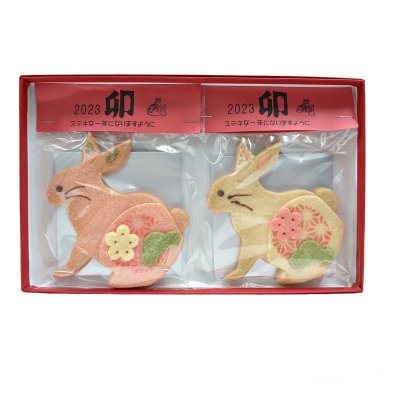 画像4: 2023年干支クッキーうさぎ年2色セット (4)