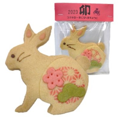 画像2: 2023年干支クッキーうさぎ年2色セット (2)