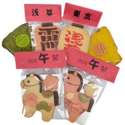 画像1: 2026年浅草正月ギフトA(年賀菓子) (1)