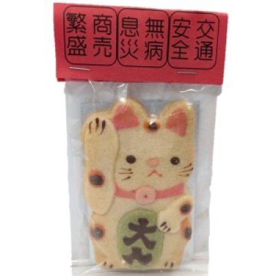 画像4: 仔馬クッキーギフト(2026年お年賀菓子) (4)