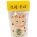 画像1: まねきねこ大入りクッキー【年賀限定】 (1)