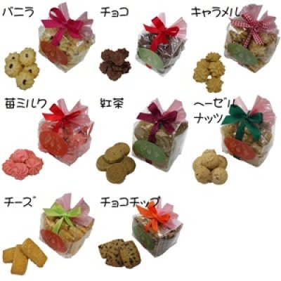 画像4: 焼き菓子ギフト (10個+クッキー2種入り) (4)