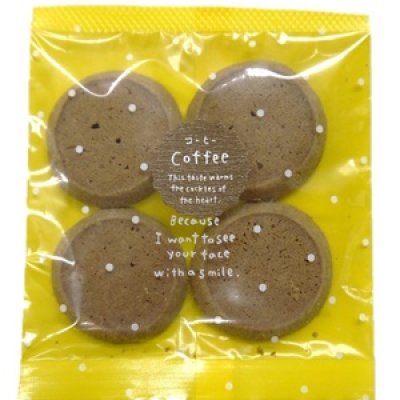 画像2: コーヒークッキー (2)