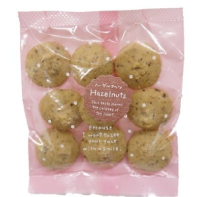 画像2: ヘーゼルナッツクッキー（卵不使用 (2)
