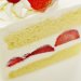 画像2: 【20％ＯＦＦセール商品】苺ショート (2)