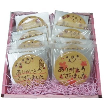 画像2: 御礼メッセージクッキーセット(10点入)【ありがとうございましたメッセージギフト】 (2)
