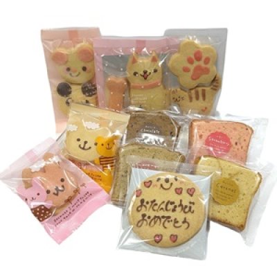 画像1: お誕生日お祝い動物クッキーギフト(10点入り)  (1)