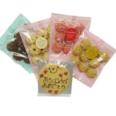 画像2: バースデークッキーギフト(5点入り) (2)