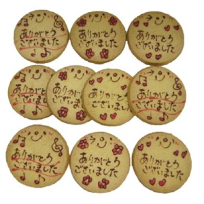 画像3: 御礼メッセージクッキーセット(10点入)【ありがとうございましたメッセージギフト】 (3)