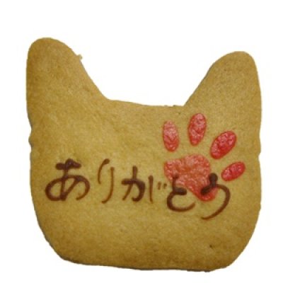 画像1: お礼のねこちゃんクッキー【ありがとうクッキー】 (1)