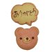 画像1: お礼のクマちゃんクッキー【ありがとうクッキー】 (1)