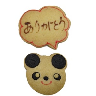 画像1: お礼のパンダクッキー【ありがとうクッキー】 (1)
