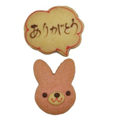 画像1: お礼のうさちゃんクッキー【ありがとうクッキー】 (1)