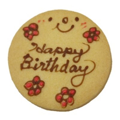 フラワー柄HappyBirthday