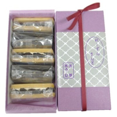 画像1: 【20％ＯＦＦセール商品】レーズンサンドギフト（５個入り）【バターサンドギフト】 (1)