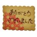 画像2: 麻の葉模様入りメッセージオーダークッキー(カード型)【和柄クッキー】【名入れクッキ－】 (2)