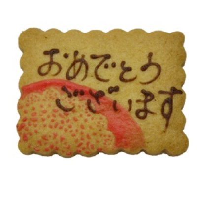 画像3: レース模様入りメッセージオーダークッキー(カード型)【プチギフト】【名入れクッキ－】 (3)