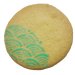 画像3: 波模様入りメッセージオーダークッキー(円形)【和柄クッキー】【名入れクッキ－】 (3)