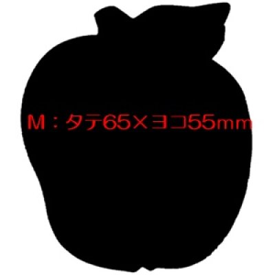 画像1: りんご1型メッセージオーダークッキー(文字色カラー)[M] (1)