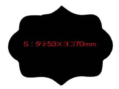 画像2: フレーム型メッセージオーダークッキー(文字色 茶）[S] (2)