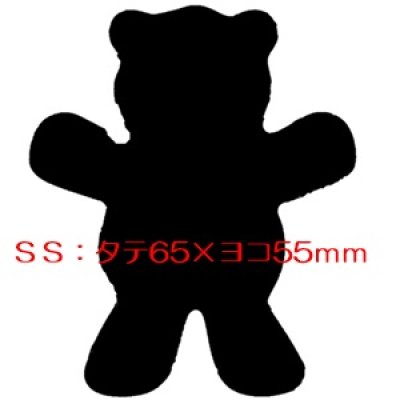 画像2: くま3型メッセージオーダークッキー(文字色 茶)[S] (2)