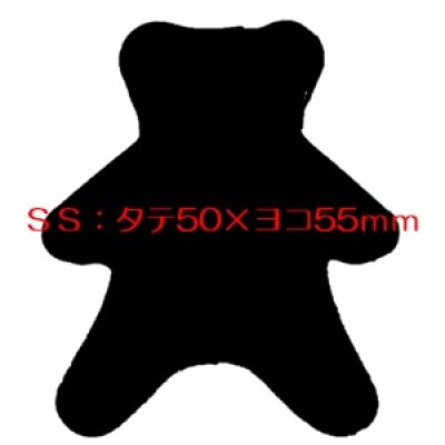 画像2: くま4型メッセージオーダークッキー(文字色 茶)[S] (2)