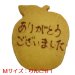 画像1: りんご1型メッセージオーダークッキー(文字色 茶)[M] (1)