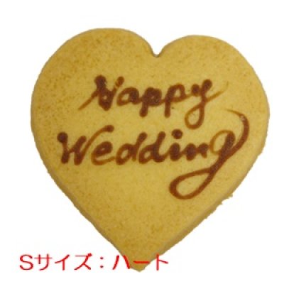 画像5: ハート型のメッセージオーダークッキー(文字色 茶）[SML] (5)