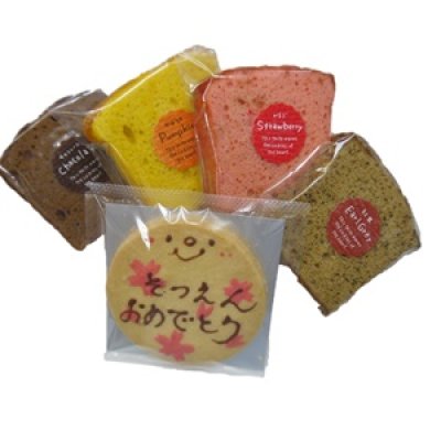 画像3: ご卒園お祝い焼き菓子ギフト(5点入り) (3)