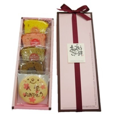 画像2: ご入学お祝い焼き菓子ギフト(5点入り) (2)