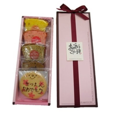 画像2: ご卒園お祝い焼き菓子ギフト(5点入り) (2)
