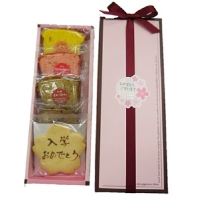 画像6: 【オリジナル名入れ】卒園卒業記念焼き菓子ギフト(5点入り) (6)