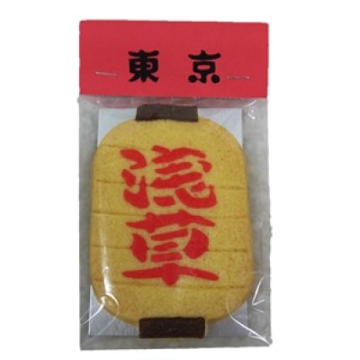 画像2: 2019年浅草干支クッキーセット(亥年いのししクッキー)【東京土産】 (2)