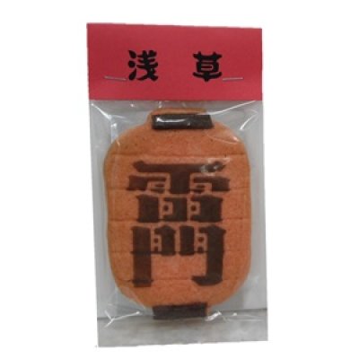 画像2: 雷門クッキー (2)