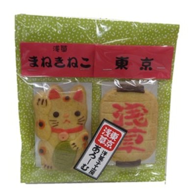 画像2: まねきねこプチギフト（2個入り）【縁起物東京浅草みやげ】【招き猫プチギフト】 (2)