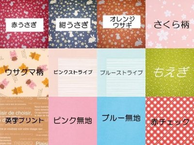 画像5: コウノトリの贈り物の御礼焼き菓子ギフト (12点入り)【名入れ出産内祝ギフト】【返礼お菓子】 (5)