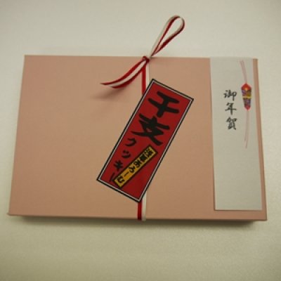 画像3: 2015年干支クッキーひつじ年2色セット (3)